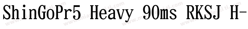 ShinGoPr5 Heavy 90ms RKSJ H字体转换
